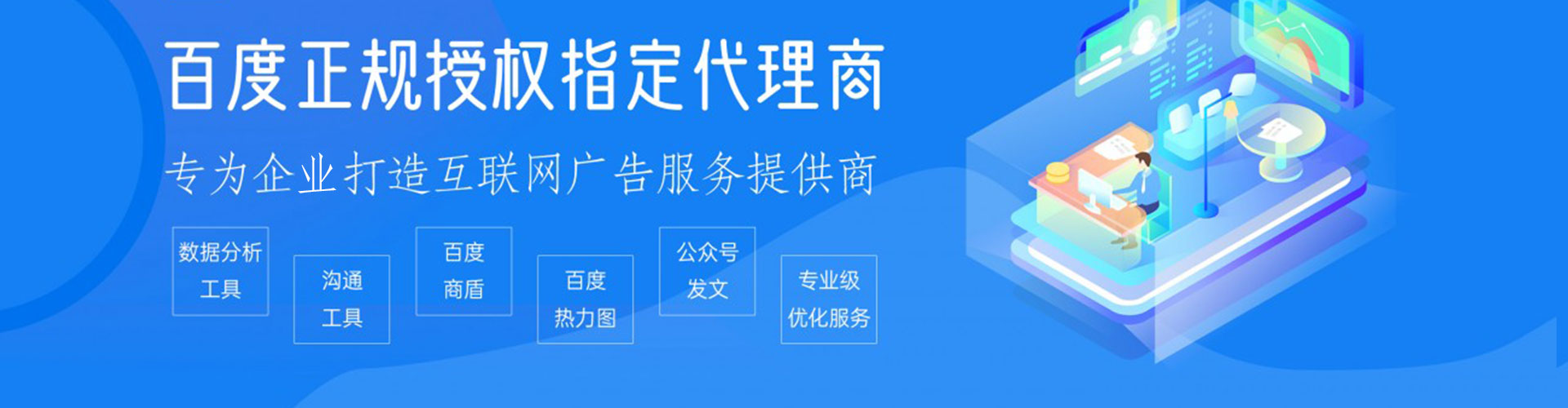 崖州百度充值返点